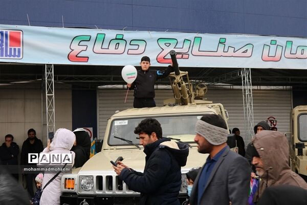 راهپیمایی 22 بهمن در شهرری