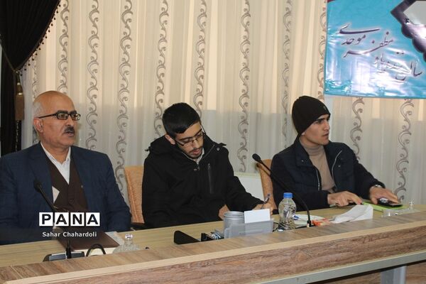 نشست مشترک مجلس و شورای دانش‌آموزی در همدان