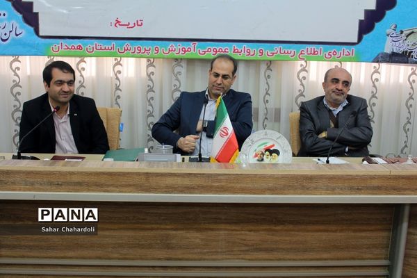 نشست مشترک مجلس و شورای دانش‌آموزی در همدان