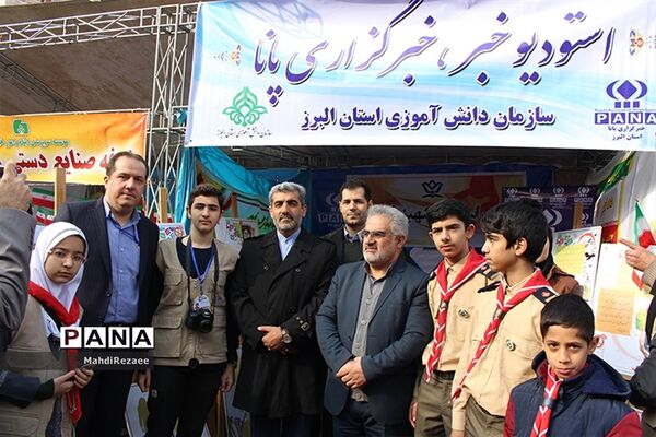 راهپیمایی 22بهمن درکرج