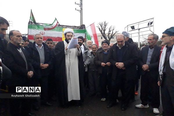 گرامیداشت یوم الله بیست و دوم بهمن 97در چهاردانگه