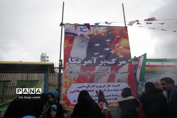 مراسم راهپیمایی 22 بهمن در نی ریز