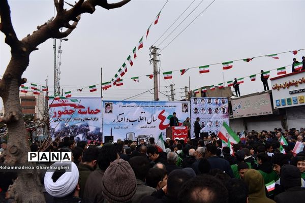 راهپیمایی 22 بهمن در بهارستان