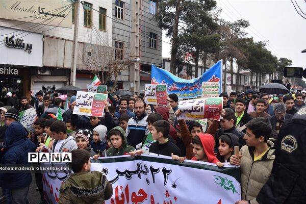راهپیمایی 22 بهمن در بهارستان
