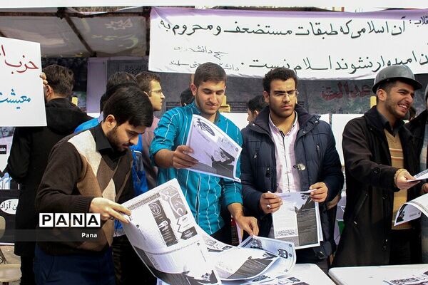 راهپیمایی 22 بهمن ماه در تبریز-2