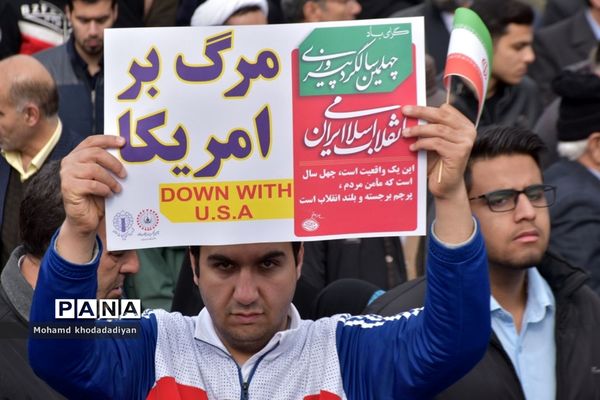 راهپیمایی 22 بهمن در کرمانشاه