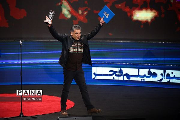 اختتامیه سی و هفتمین جشنواره فیلم فجر