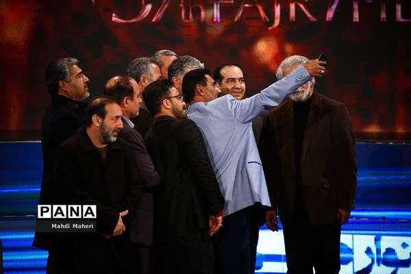 اختتامیه سی و هفتمین جشنواره فیلم فجر