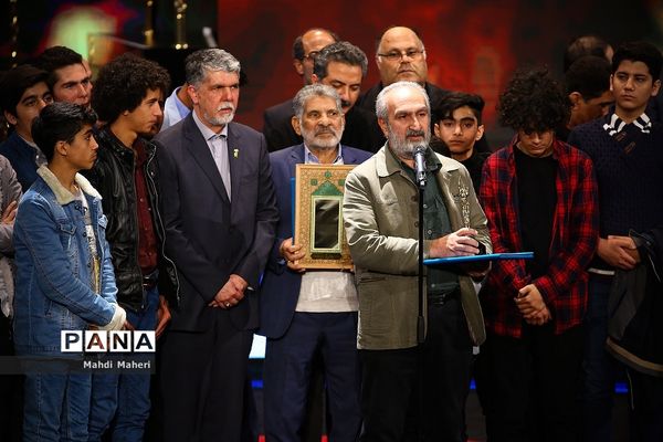 اختتامیه سی و هفتمین جشنواره فیلم فجر