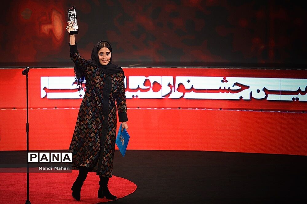اختتامیه سی و هفتمین جشنواره فیلم فجر