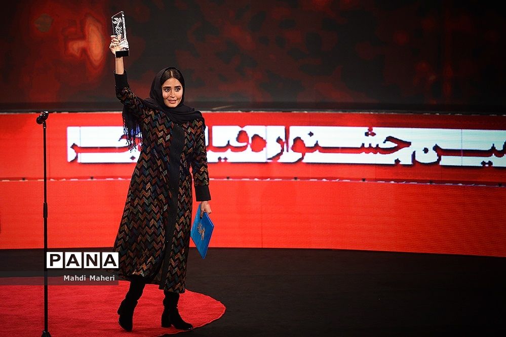 اختتامیه سی و هفتمین جشنواره فیلم فجر