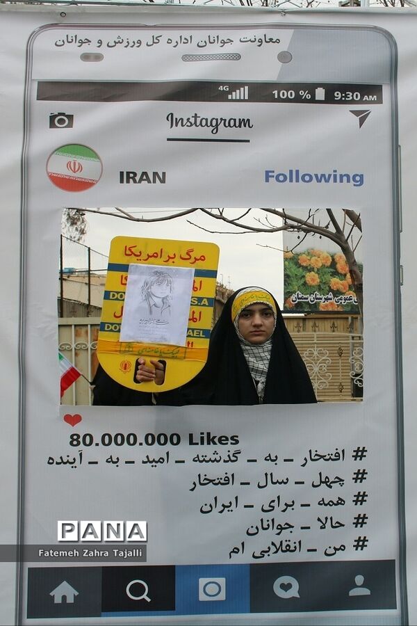 راهپیمایی 22 بهمن در سمنان- 1