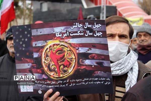 راهپیمایی 22 بهمن در سمنان- 2