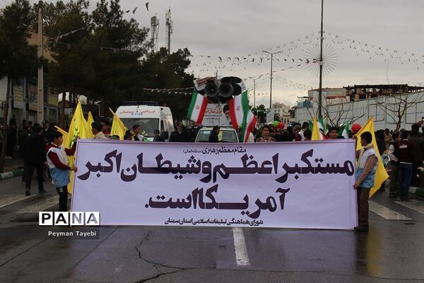 راهپیمایی 22 بهمن در سمنان- 2