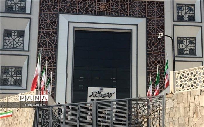 فعالیت کتابخانه مرکزی امام خمینی(ره) مشهد