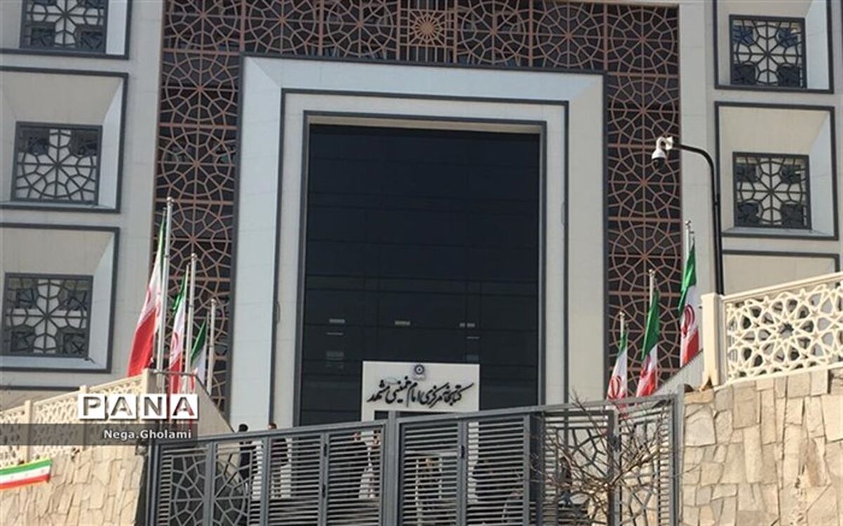 فعالیت کتابخانه مرکزی امام خمینی(ره) مشهد