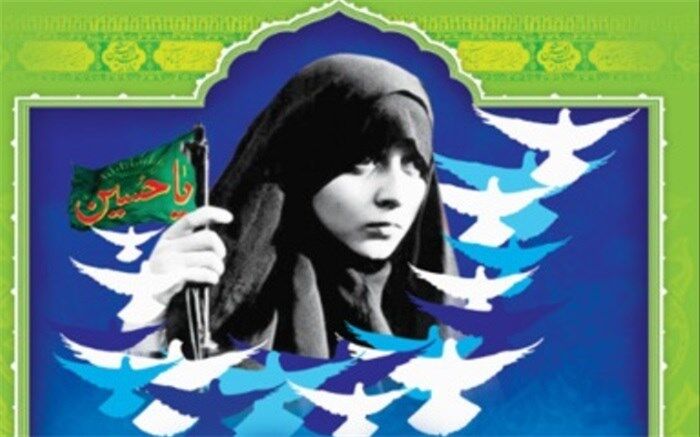 برگزاری اولین یادواره شهدای زن در اسلامشهر