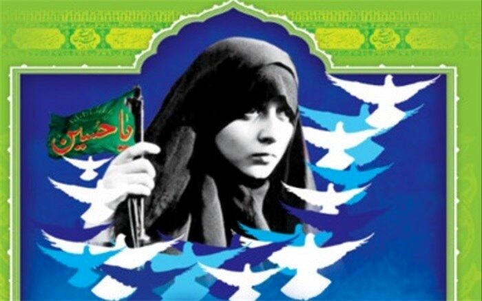 برگزاری اولین یادواره شهدای زن در اسلامشهر