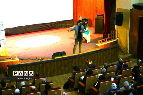 همایش «به بازی برگرد» در رامسر