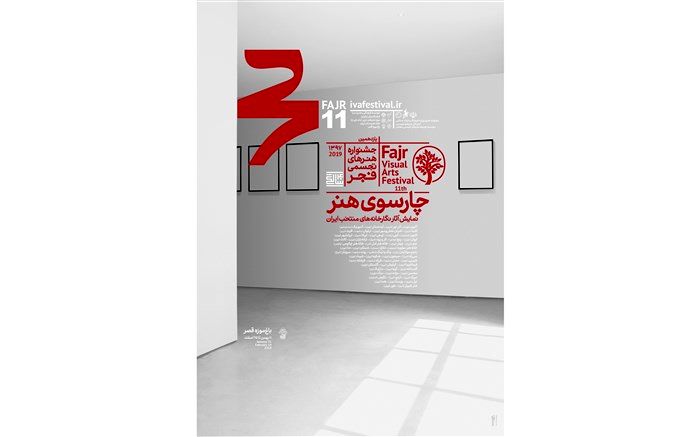 لیلی گلستان:گالری داران از اجرای بخش «چهارسوی هنر» رضایت دارند