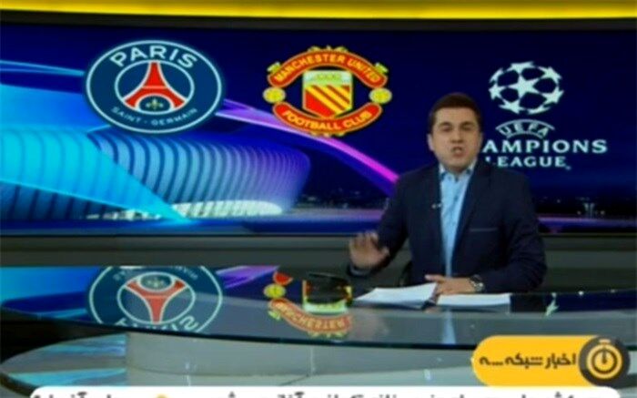 فیلم اقدام عجیب شبکه 3 برای سانسور لوگو باشگاه منچستریونایتد