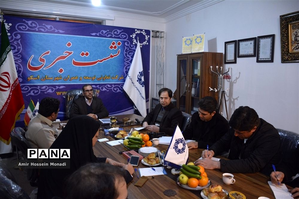 نشست‌خبری شرکت توسعه و عمران شهرستان اسکو