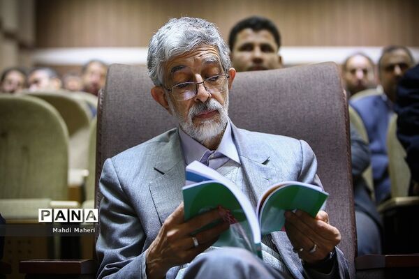 نشست هم اندیشی روسای سازمان پژوهش و  برنامه ریزی  آموزشی بعد از انقلاب