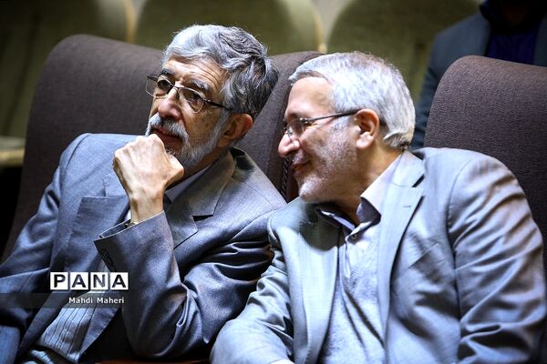 نشست هم اندیشی روسای سازمان پژوهش و  برنامه ریزی  آموزشی بعد از انقلاب