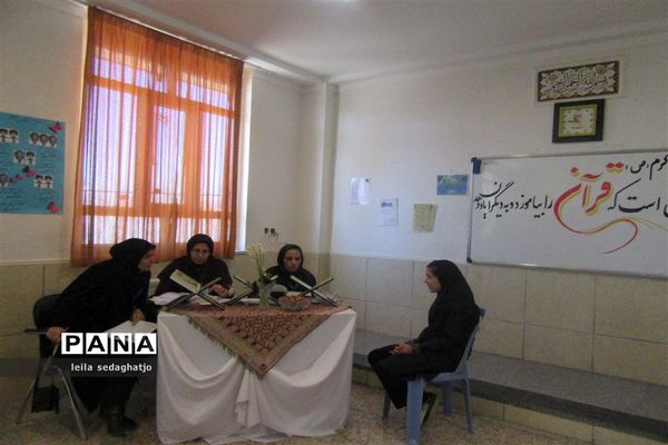 مسابقات قرآن کریم دانش‌آموزی مرحله شهرستان در پاسارگاد