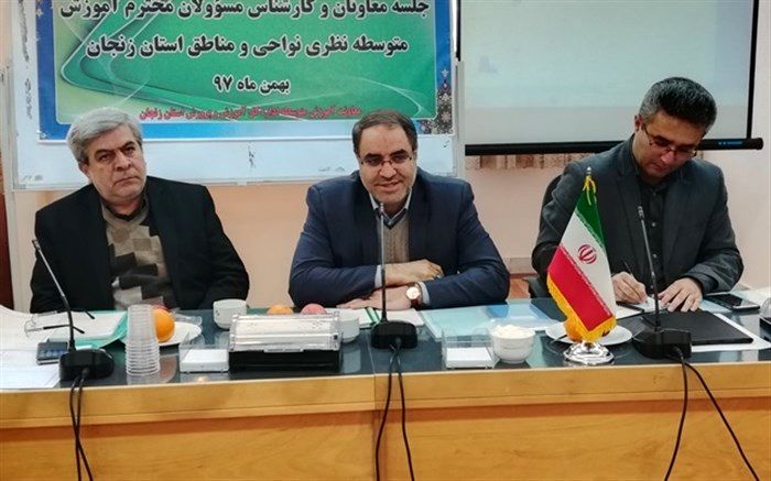 با اجرایی شدن سند تحول بنیادین، دانش آموزانی در تراز جمهوری اسلامی تربیت خواهند شد