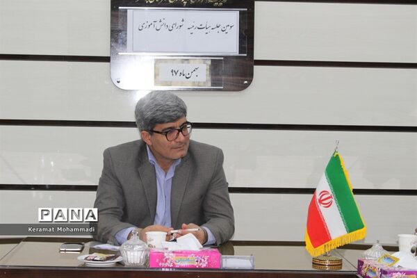 سومین جلسه هیات رئیسه شورای دانش‌آموزی شهرستان بوشهر