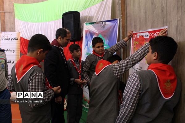 برگزاری مانور تشکیلاتی یاوران انقلاب در چهاردانگه