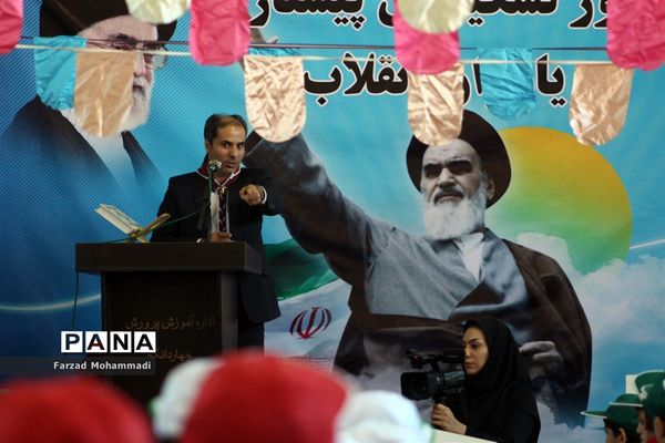 برگزاری مانور تشکیلاتی یاوران انقلاب در چهاردانگه