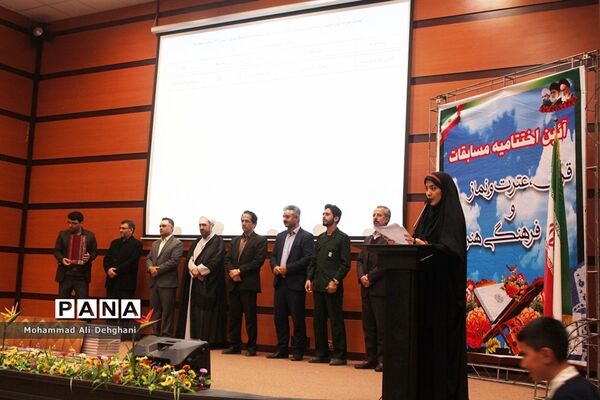 برگزاری آیین اختتامیه مسابقات قرآن، عترت و نماز و فرهنگی هنری درشهرستان بهارستان