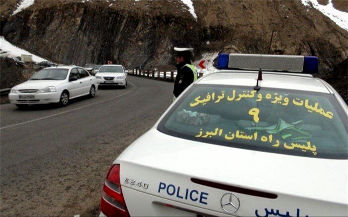 محدودیت های ترافیکی پایان هفته در جاده های البرز