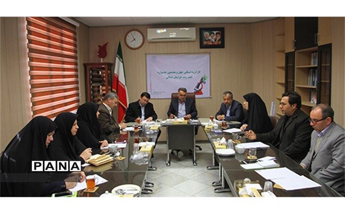 چهل وهشتمین جشنواره بین المللی فیلم رشد در خراسان شمالی از 4 اسفند آغاز می شود