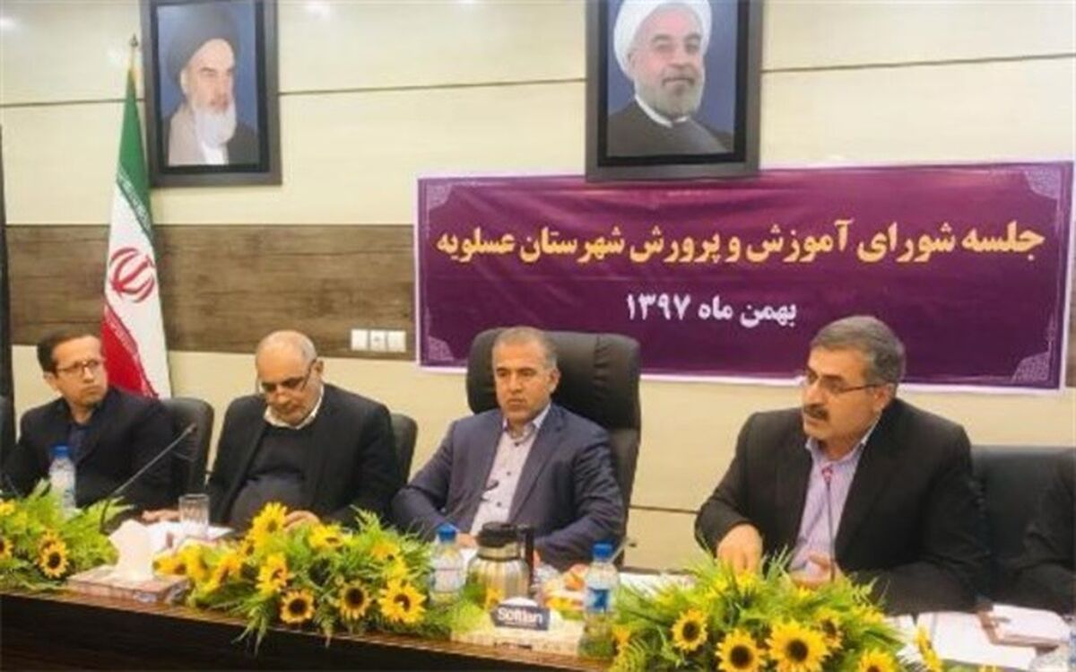 آموزش و پرورش یک سازمان هزینه بر نیست بلکه محلی برای سرمایه گذاری است