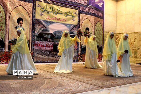 جشن طوبائیان از فرش تا عرش در حرم امام راحل