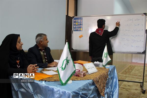 انتخابات مجامع مربیان و اعضاء سازمان دانش‌آموزی استان فارس