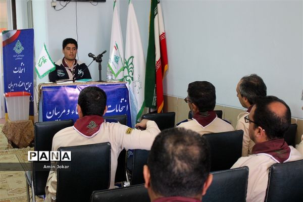 انتخابات مجامع مربیان و اعضاء سازمان دانش‌آموزی استان فارس