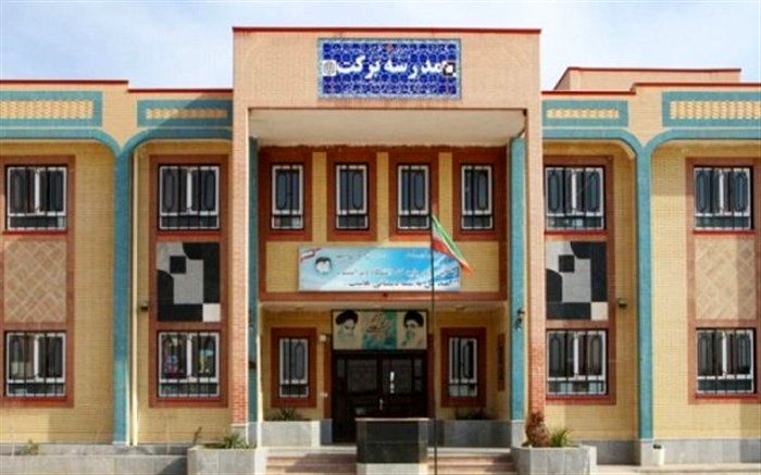 ۳۸۳ مدرسه به همت خیرین اردبیلی احداث شد