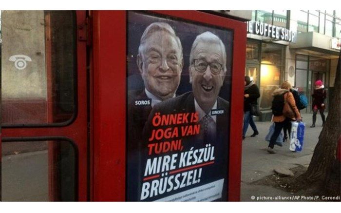 پلاکاردی که کاسه صبر یونکر را سرریز کرد +تصویر