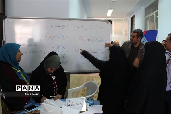 هشتمین دوره انتخابات مجامع اعضا و ششمین دوره انتخابات مجامع مربیان استان فارس