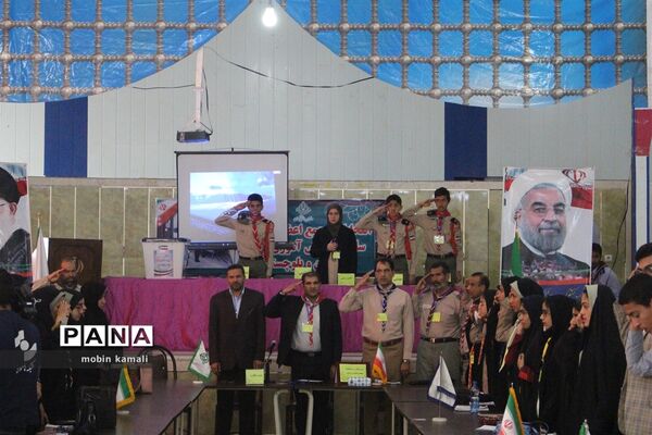 انتخابات مجمع اعضاء و مربیان سازمان دانش‌آموزی سیستان و بلوچستان