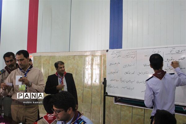 انتخابات مجمع اعضاء و مربیان سازمان دانش‌آموزی سیستان و بلوچستان