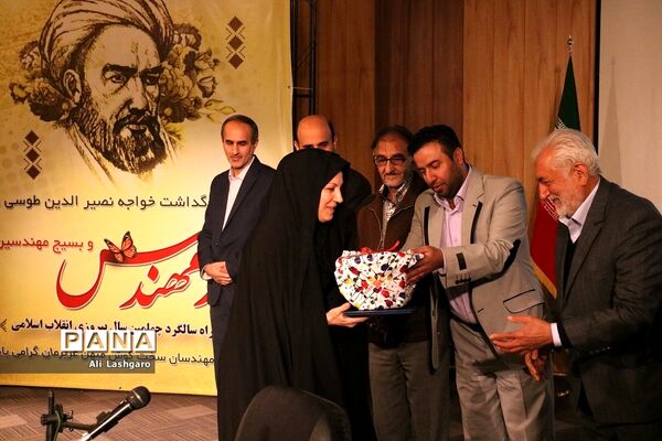 مراسم بزرگداشت روز مهندس