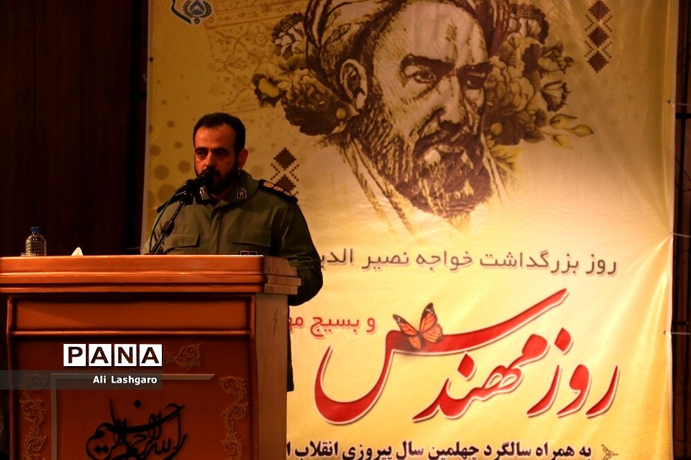 مراسم بزرگداشت روز مهندس