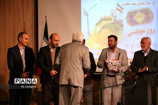 مراسم بزرگداشت روز مهندس