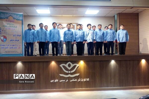 مرحله منطقه ای مسابقات هنرهای آوایی در اسلامشهر