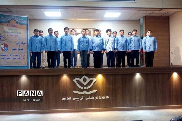 مرحله منطقه ای مسابقات هنرهای آوایی در اسلامشهر